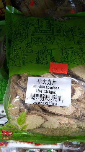 Asian Grocery Store «Win Li Supermarket», reviews and photos, 374 Elmira Rd, Ithaca, NY 14850, USA