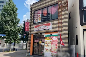 Dhanyabad - Takasaki West Entrance image