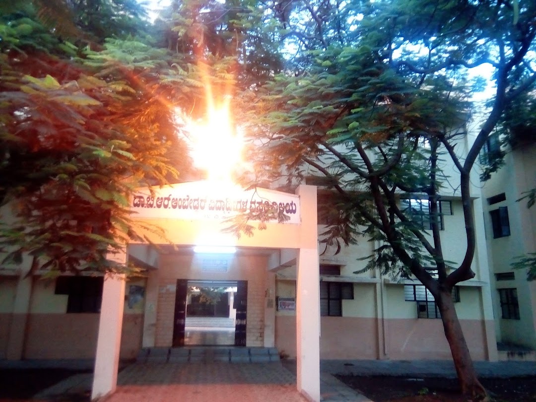 Ambedkar Hostel