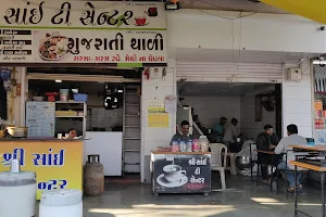 Radhe Tea & Nasta Centre image