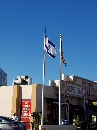 Supermarket «Super Sal Market», reviews and photos, 17630 Ventura Blvd, Encino, CA 91316, USA