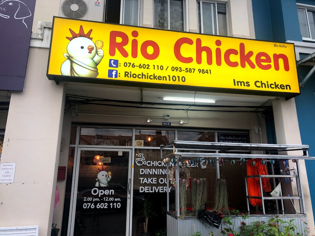 Rio chicken