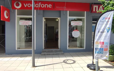 Vodafone Φιλιππιάδα image