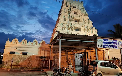 Kote Sri Varadaraja Swamy Temple image