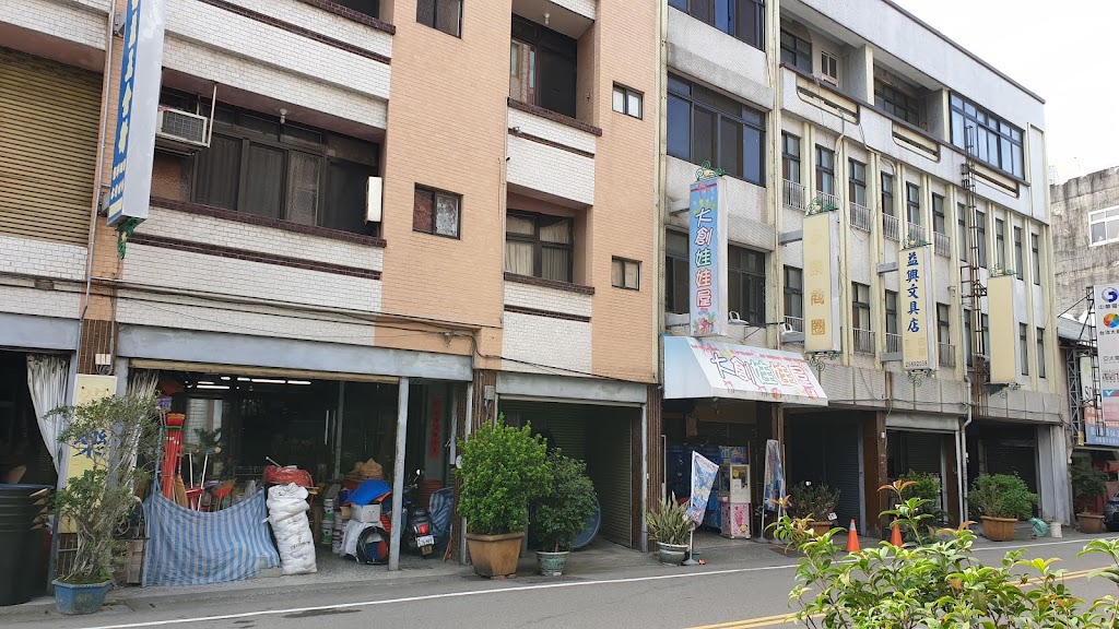 卓蘭水煎包 的照片