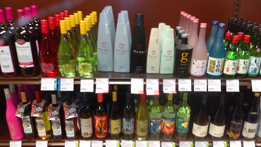 Liquor Store «ABC Fine Wine & Spirits», reviews and photos, 3015 W Kennedy Blvd, Tampa, FL 33609, USA