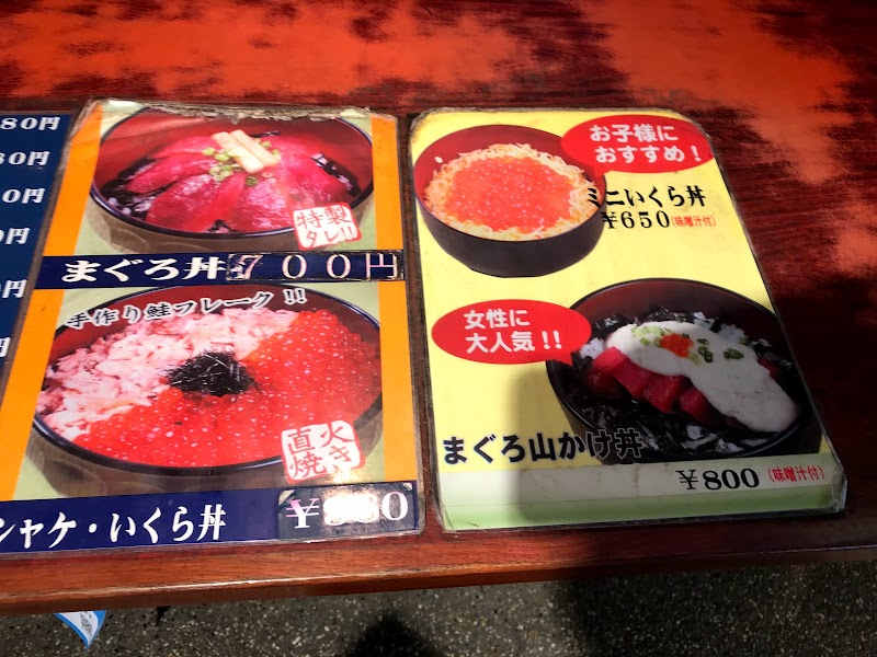まぐろ どんどん 茨城県大洗町磯浜町 海鮮丼専門店 グルコミ