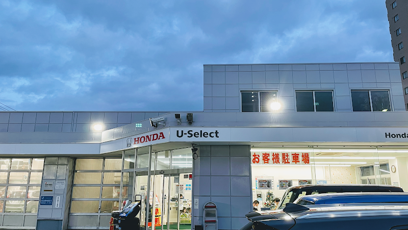 Honda Cars 北海道 U-Select札幌