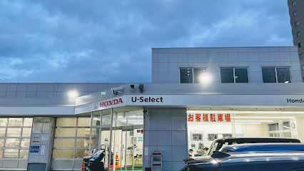 Honda Cars 北海道 U-Select札幌 / ㈱ホンダ四輪販売北海道