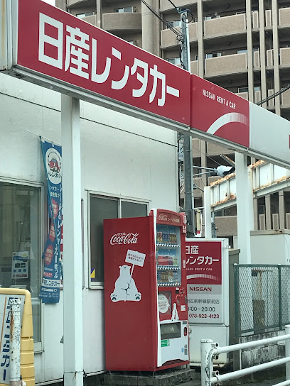 日産レンタカー 西明石新幹線駅前店