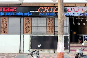 Chill Out Veg Restaurant & Bar image