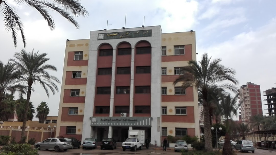 General Authority For Educational Buildings - Kafr El Sheikh