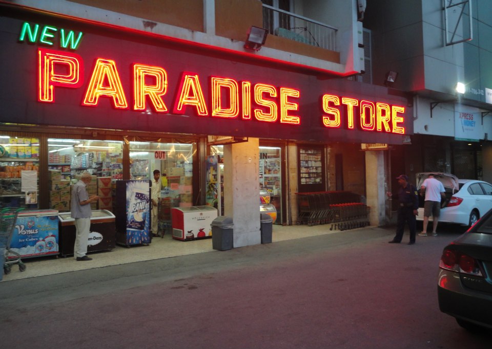 New Paradise Store