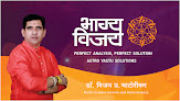 Bhagyavijay Astro Vastu Solution