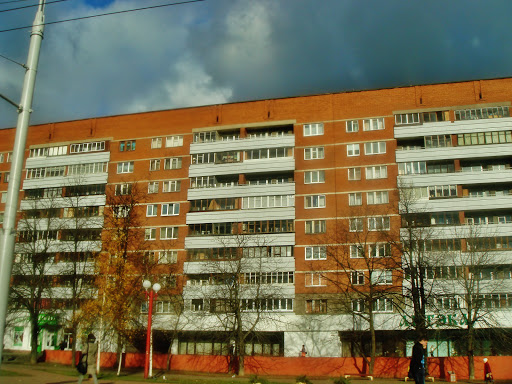 ОДО \"Тифон\" на Партизанском 147 - Химчистка (Минск)