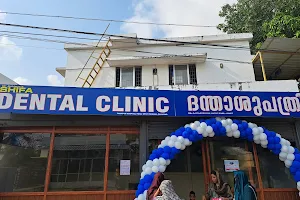 Shifa dental clinic image
