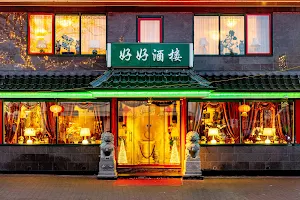 Chinees Indisch Restaurant "Hao Hao" image