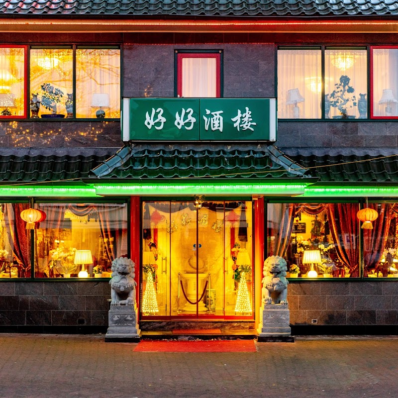 Chinees Indisch Restaurant "Hao Hao"