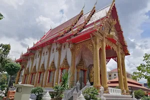 Wat Samian Nari image
