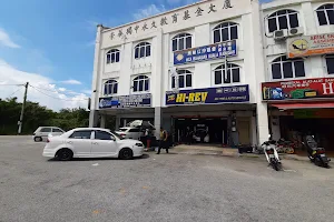 MK TYRE & AUTO SERVICE, ( Taman Emas Indah, Kuala Kangsar, Perak ) image