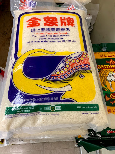 Asian Grocery Store «Asian Food Markets Plainsboro», reviews and photos, 660 Plainsboro Rd, Plainsboro Township, NJ 08536, USA