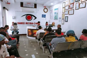 Shree Retina Care Hospital | Eye Hospital | Eye Clinic | Raipur image