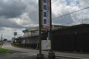 Miyakonojo Hot Spring image