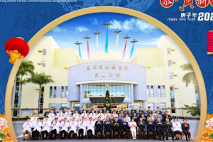 Kaohsiung Armed Forces General Hospital Gangshan Branch image