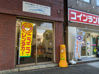 ニコニコレンタカー大阪泉尾店