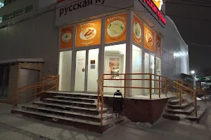 Kafe "Matreshka-Russkaya Kukhnya" image