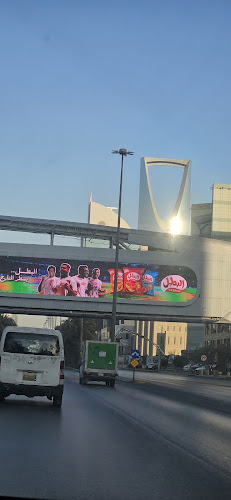 برج المملكة - الرياض