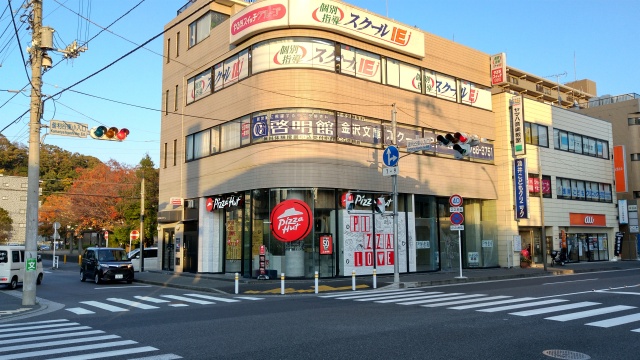 ピザハット 金沢文庫店