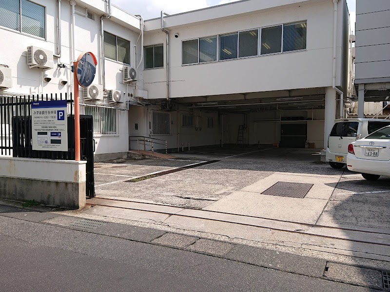 みずほ銀行 松江支店 駐車場