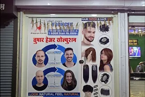 Tushar hair solution Chiplun ratnagiri image