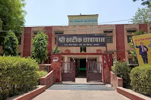 Shri Khatik Chatravas (Hostel) image