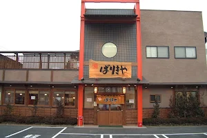 Barikiya - Takasaki image