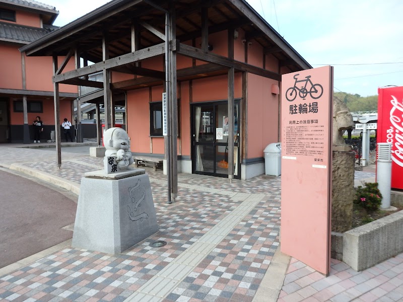 安来駅前自転車駐車場管理事務所