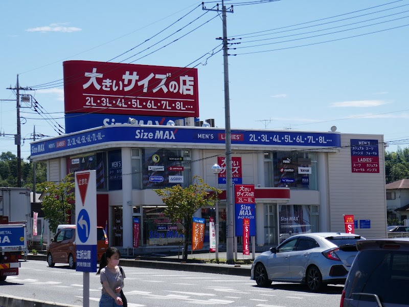 AOKI サイズマックス東松山店