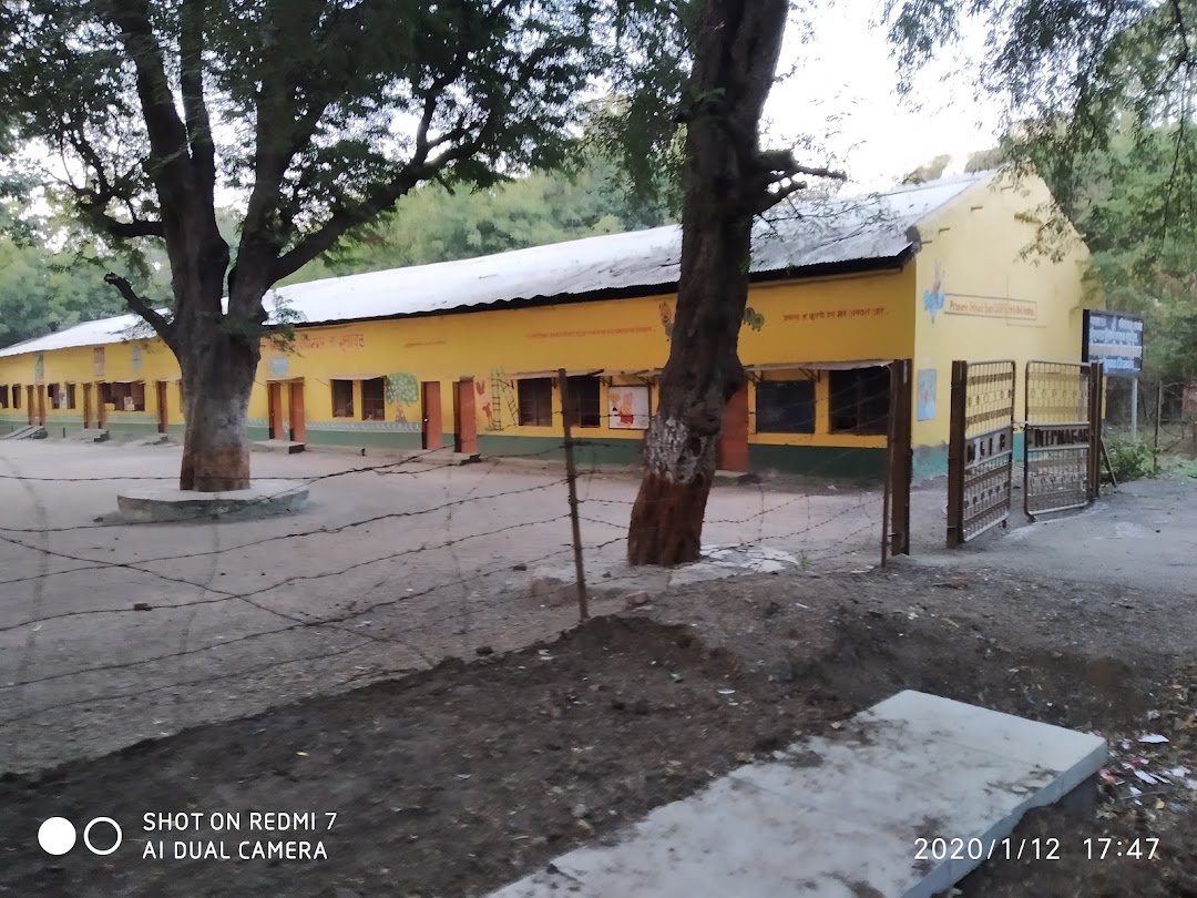 Deepnagar Primary School