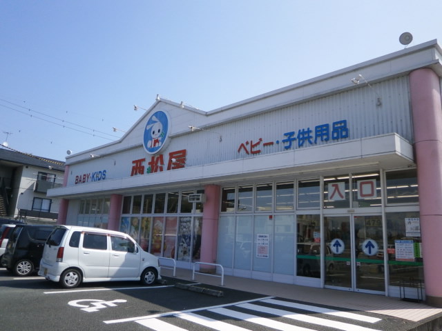 西松屋 熊本松橋店