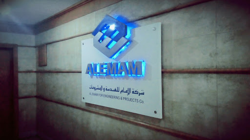 Al Emam For Engineering & Projects
