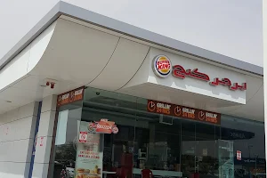 Burger King image