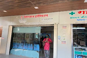 Niramay Hospital image