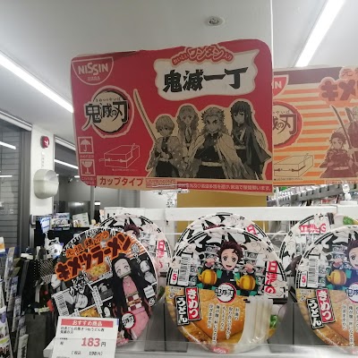 ローソン 加古川西インター店