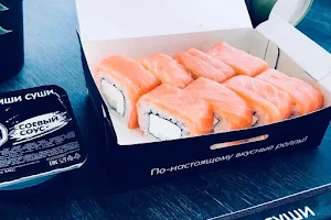 Zhishi Sushi image