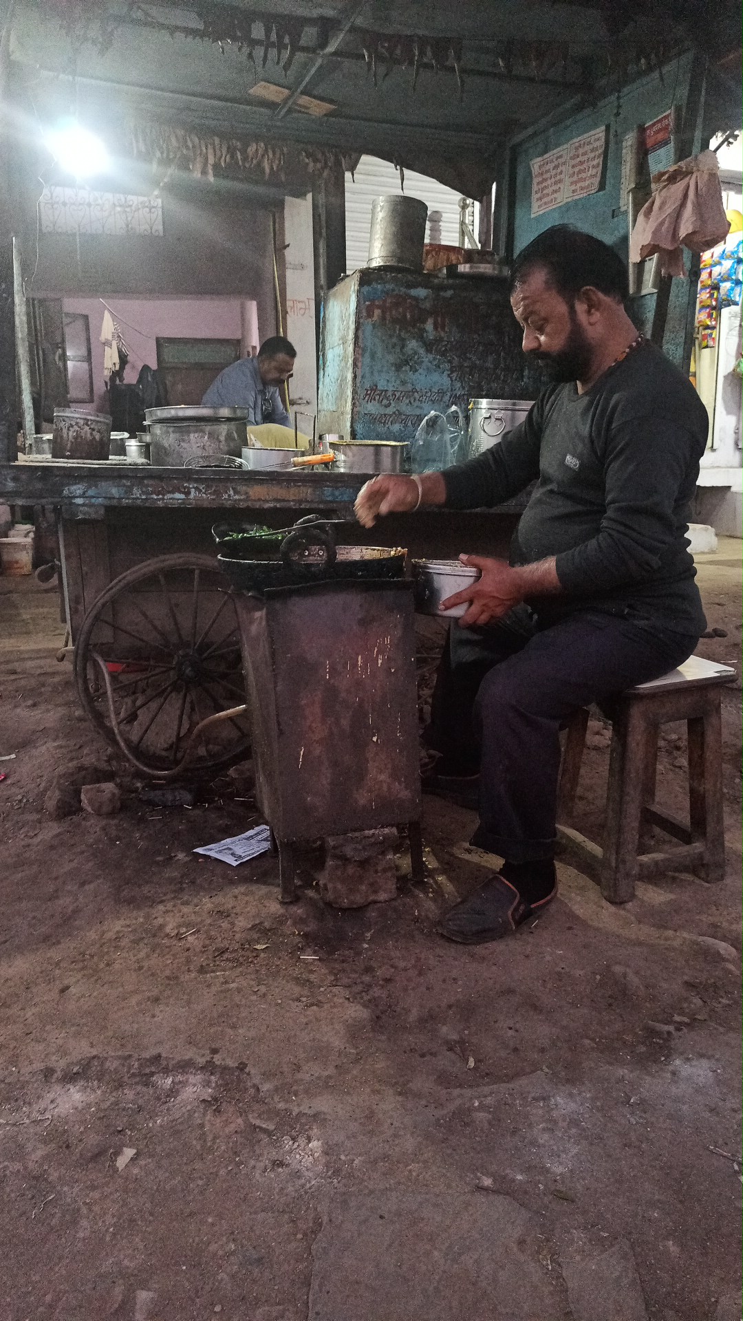 मंगोडी सेंटर
