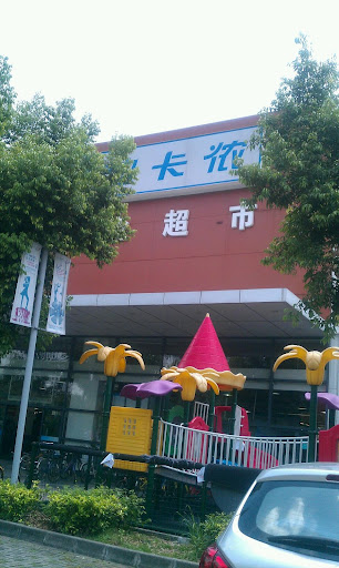 Cheap padel rinks in Guangzhou