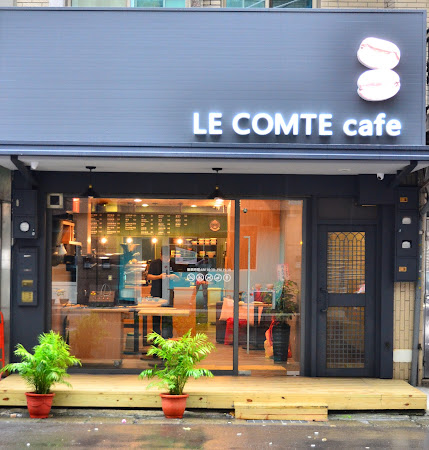 約克商行 LE COMTE cafe