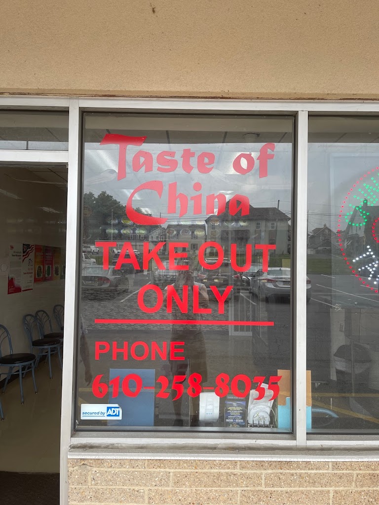 Taste of China 18042