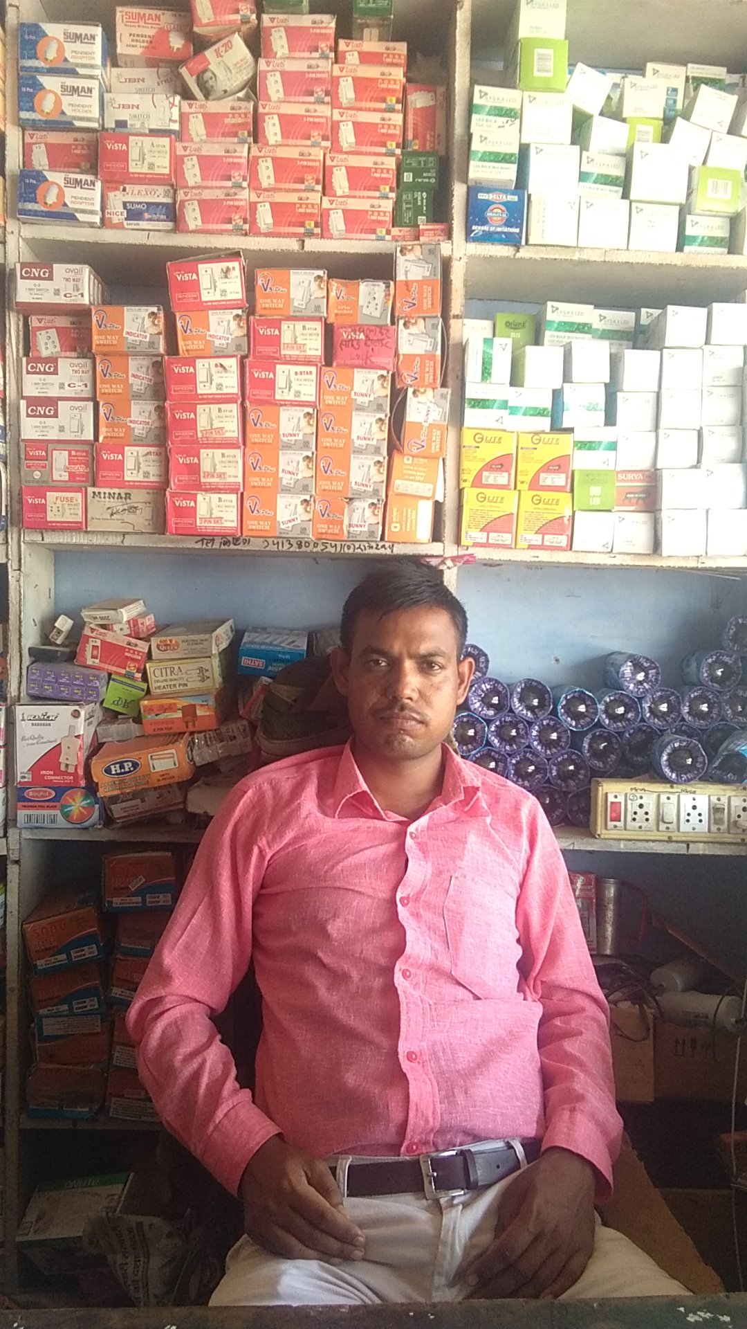 RAM ELECTRICAL